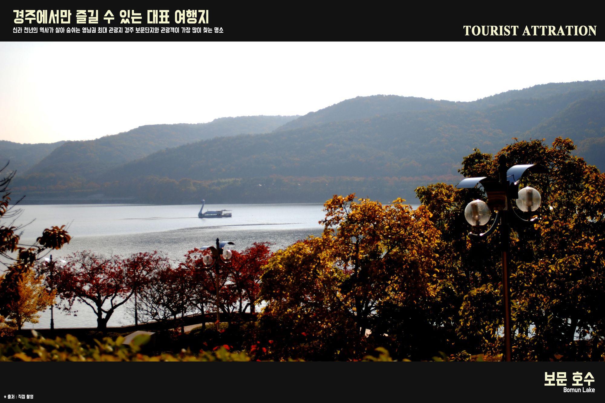 Kensington Resort Gyeongju Exterior foto